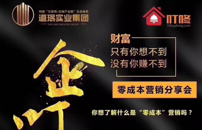企叮咚礼品采购.png