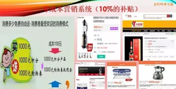企叮咚礼品采购.png
