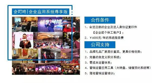 企叮咚礼品采购.png