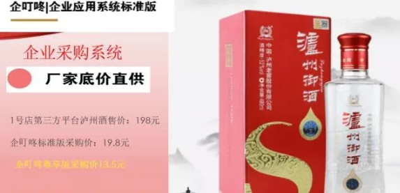 礼品采购.png