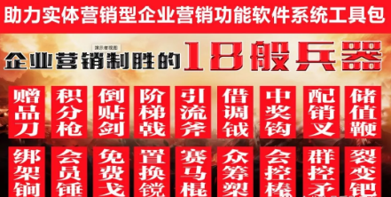 零成本营销.png 零成本营销.png