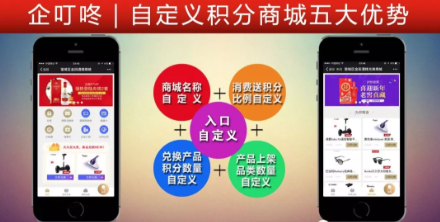 积分商城.png 积分商城.png