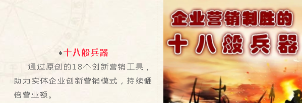 企叮咚营销模式.png 企叮咚营销模式.png