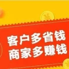 商家.png
