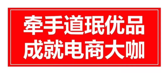 企叮咚社区电商.png