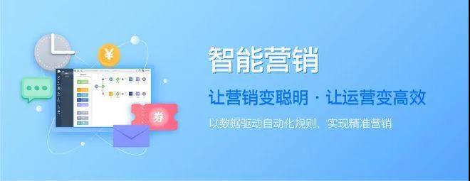 企商通会员营销.jpg