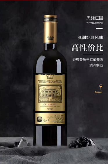 澳洲进口天菲庄园红葡萄酒.png