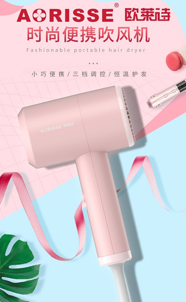企叮咚吹风机.png