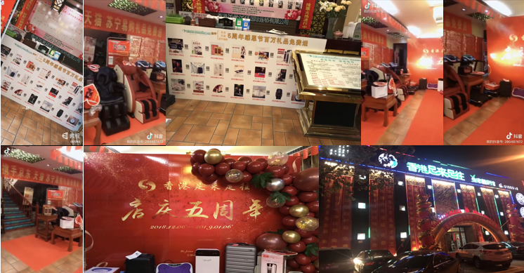 企叮咚养生馆礼品展示区.png