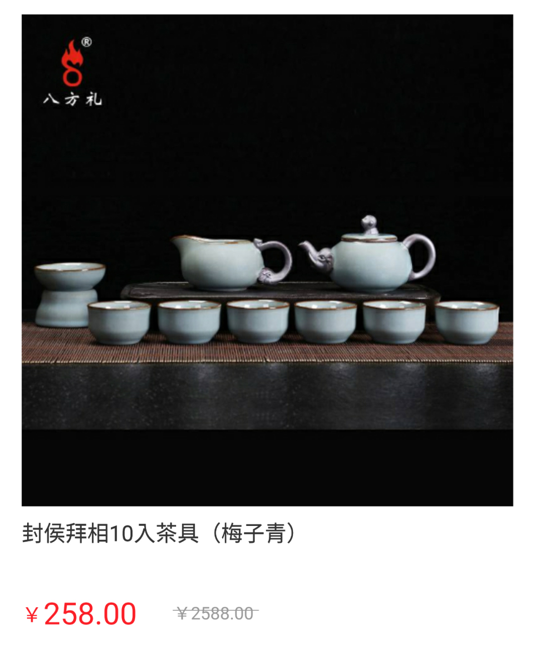 茶具.jpg