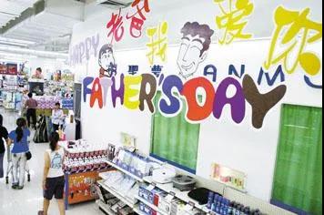超市营销2.jpg
