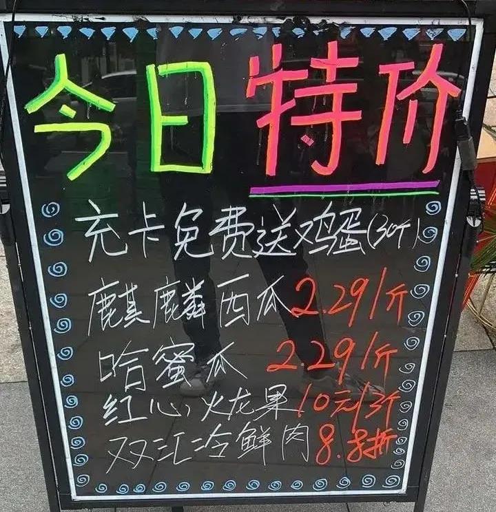 生鲜果蔬店5.jpg