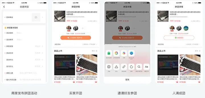 小程序营销2.jpg