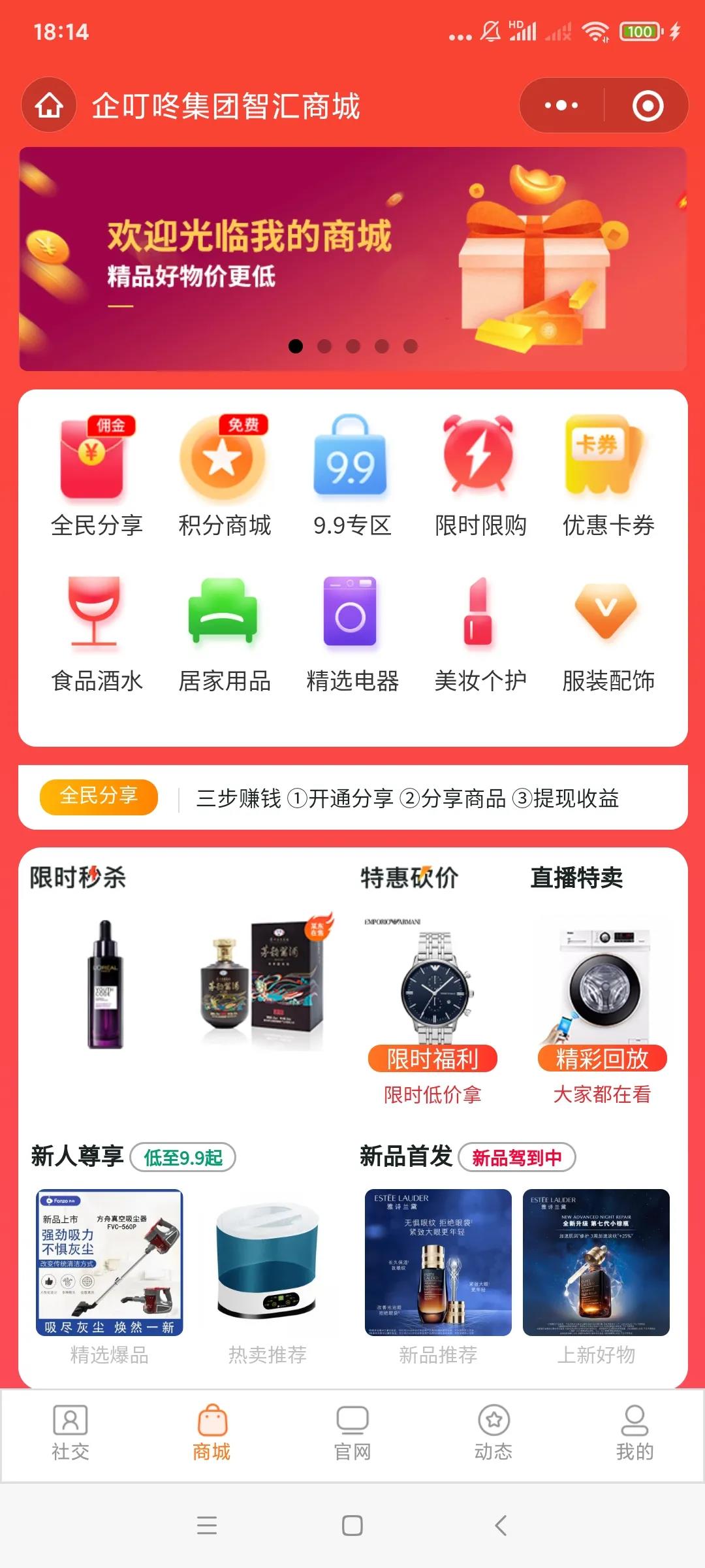 全年节日营销5.jpg