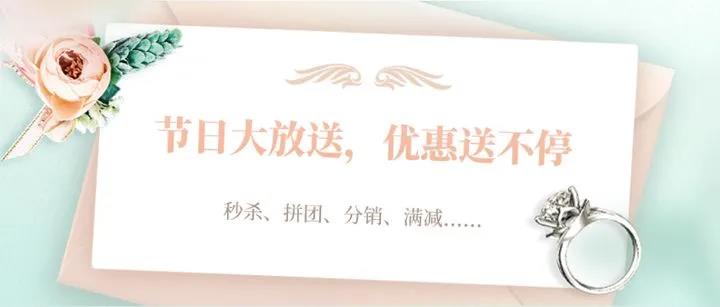全年节日营销1.jpg