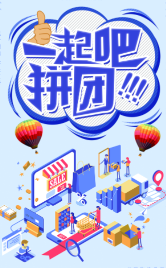 全年节日营销4.png