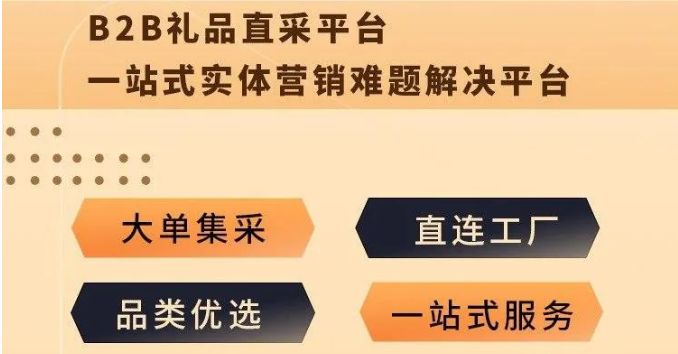 企叮咚科技平台1.png