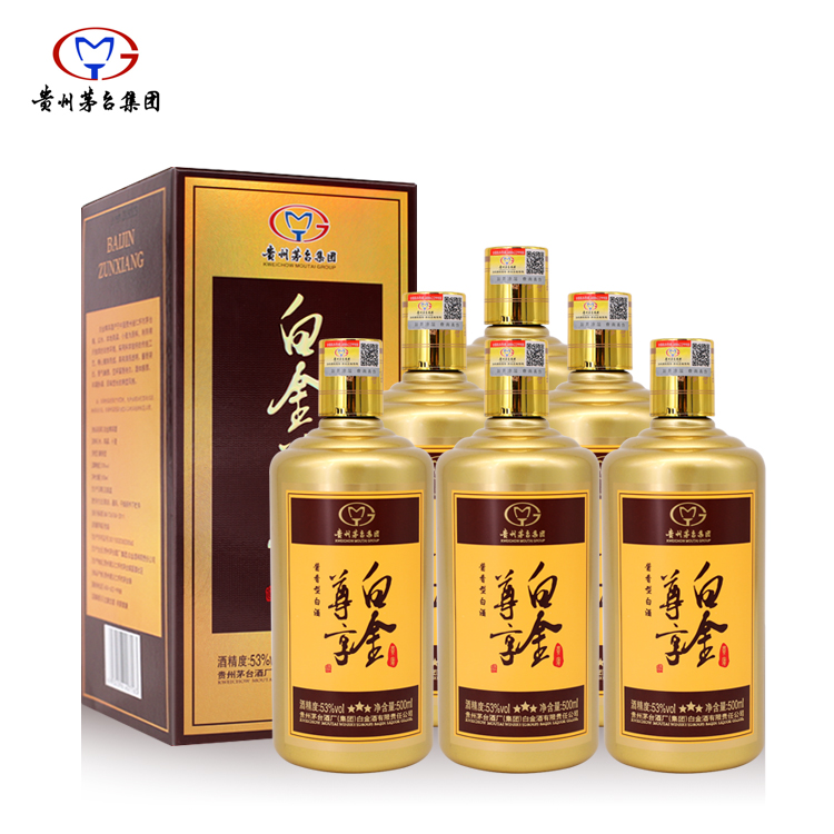 茅台白金尊享.jpg