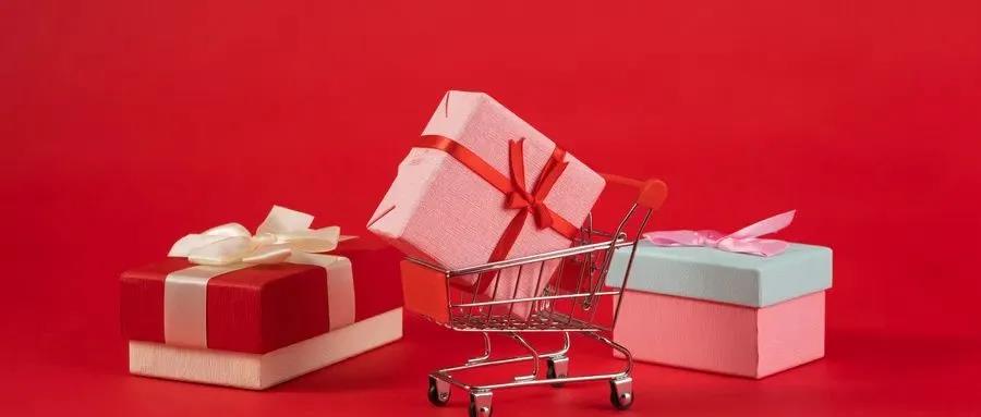 礼品采购.jpg