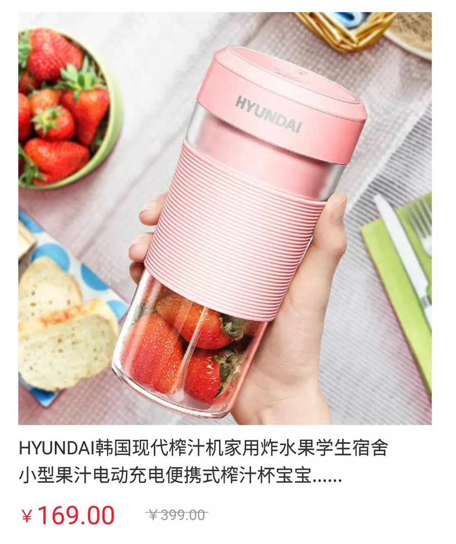 随身果汁机.jpg