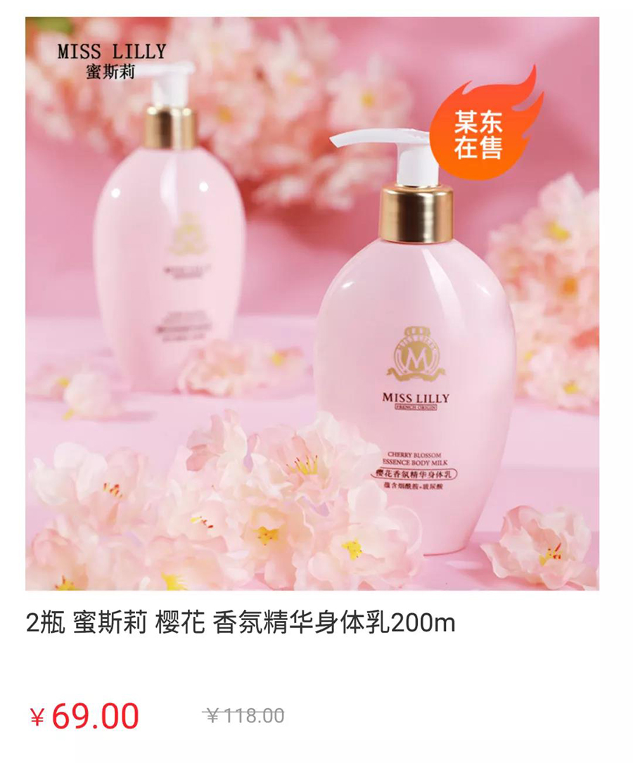 美妆及护肤品.jpg