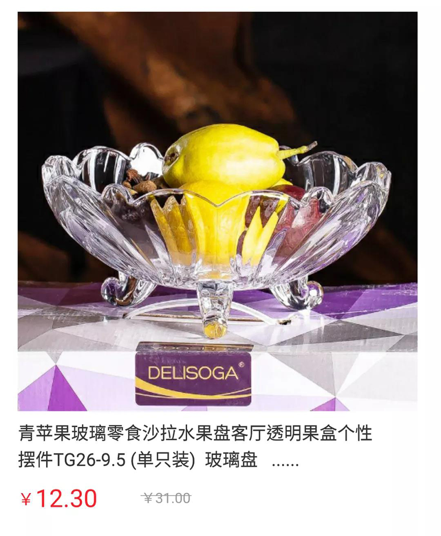 室内装饰品.jpg