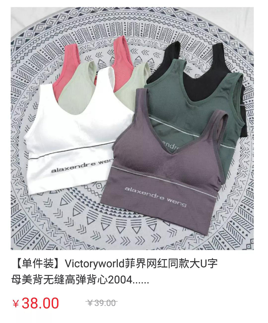 服装.jpg