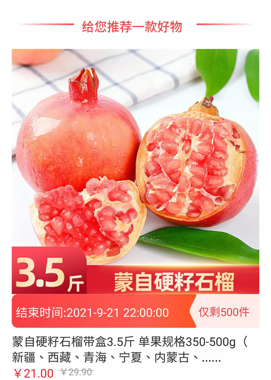 水果.jpg
