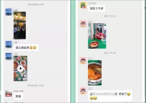 餐饮店社群营销3.jpg 餐饮店社群营销3.jpg