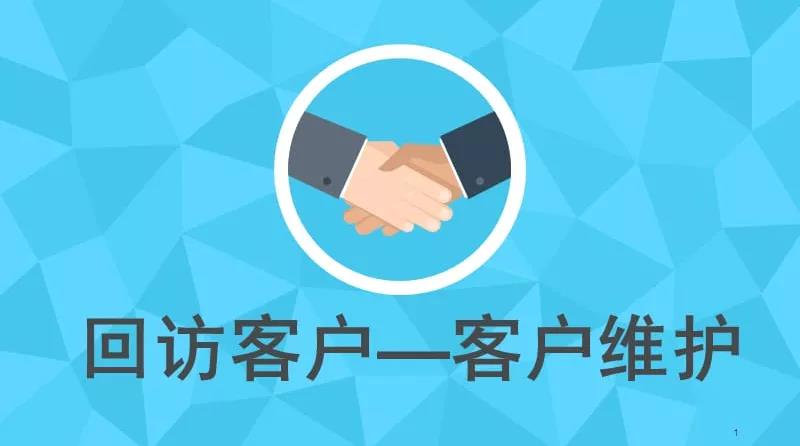 客户管理8.jpg 客户管理8.jpg