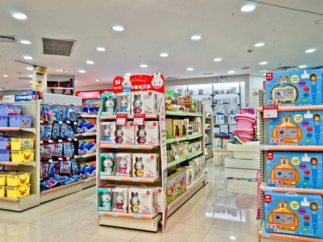 母婴店3.jpg 母婴店3.jpg