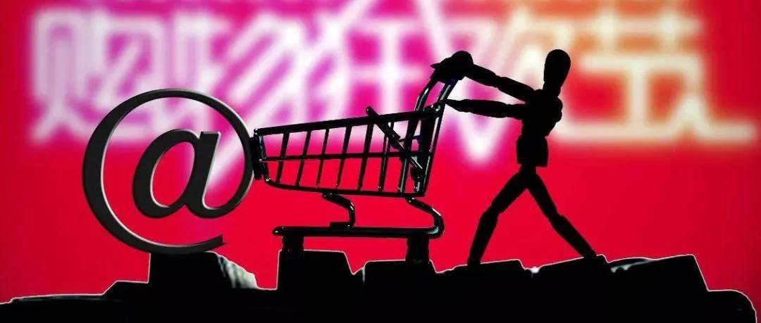 双11营销方案4.jpg 双11营销方案4.jpg