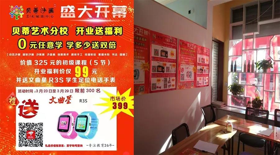 艺术教育学校3.jpg 艺术教育学校3.jpg