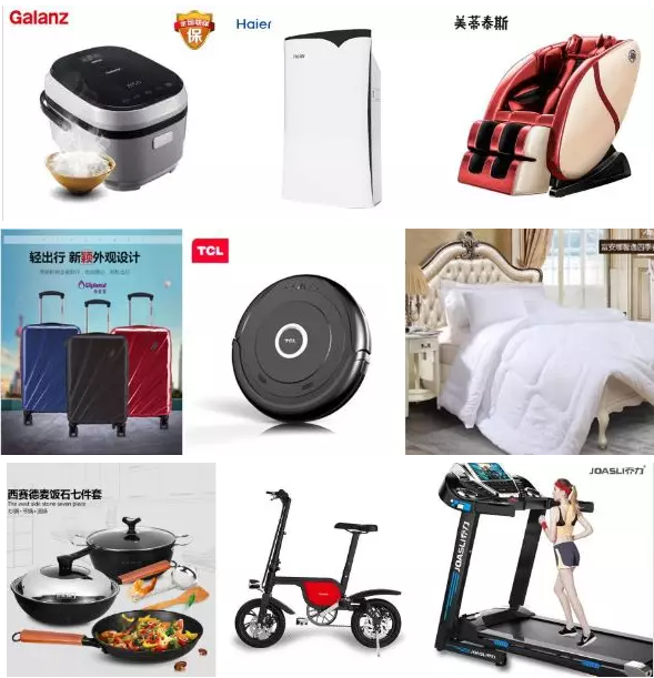 卖场家居2.png 卖场家居2.png