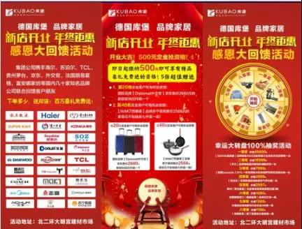 卖场家居4.jpg 卖场家居4.jpg