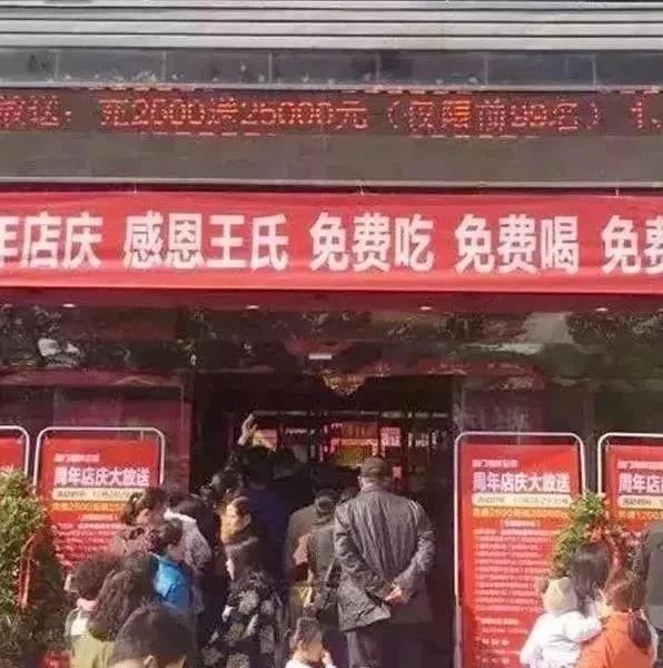 餐饮行业1.jpg 餐饮行业1.jpg