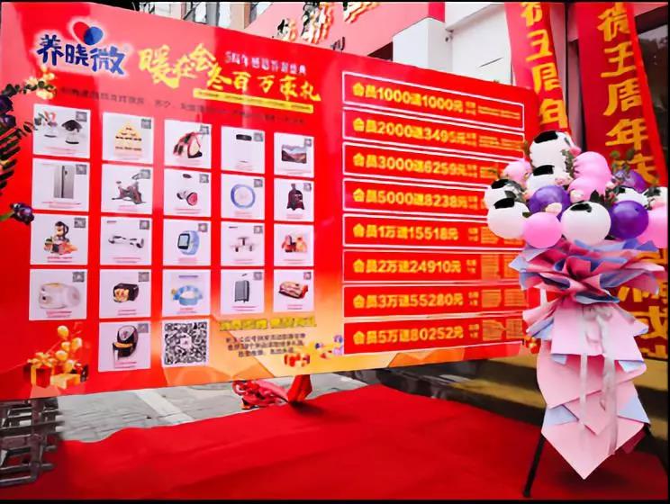 养生行业1.jpg 养生行业1.jpg