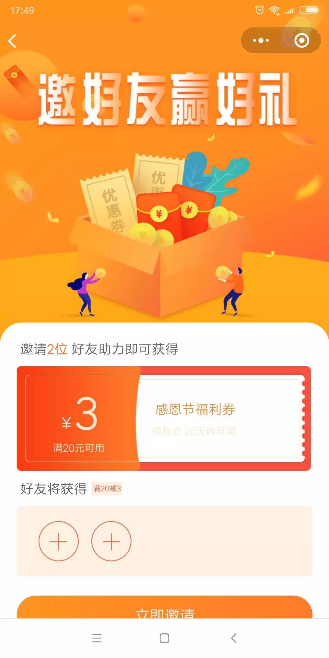 感恩节5.jpg 感恩节5.jpg