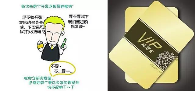 会员卡.jpg