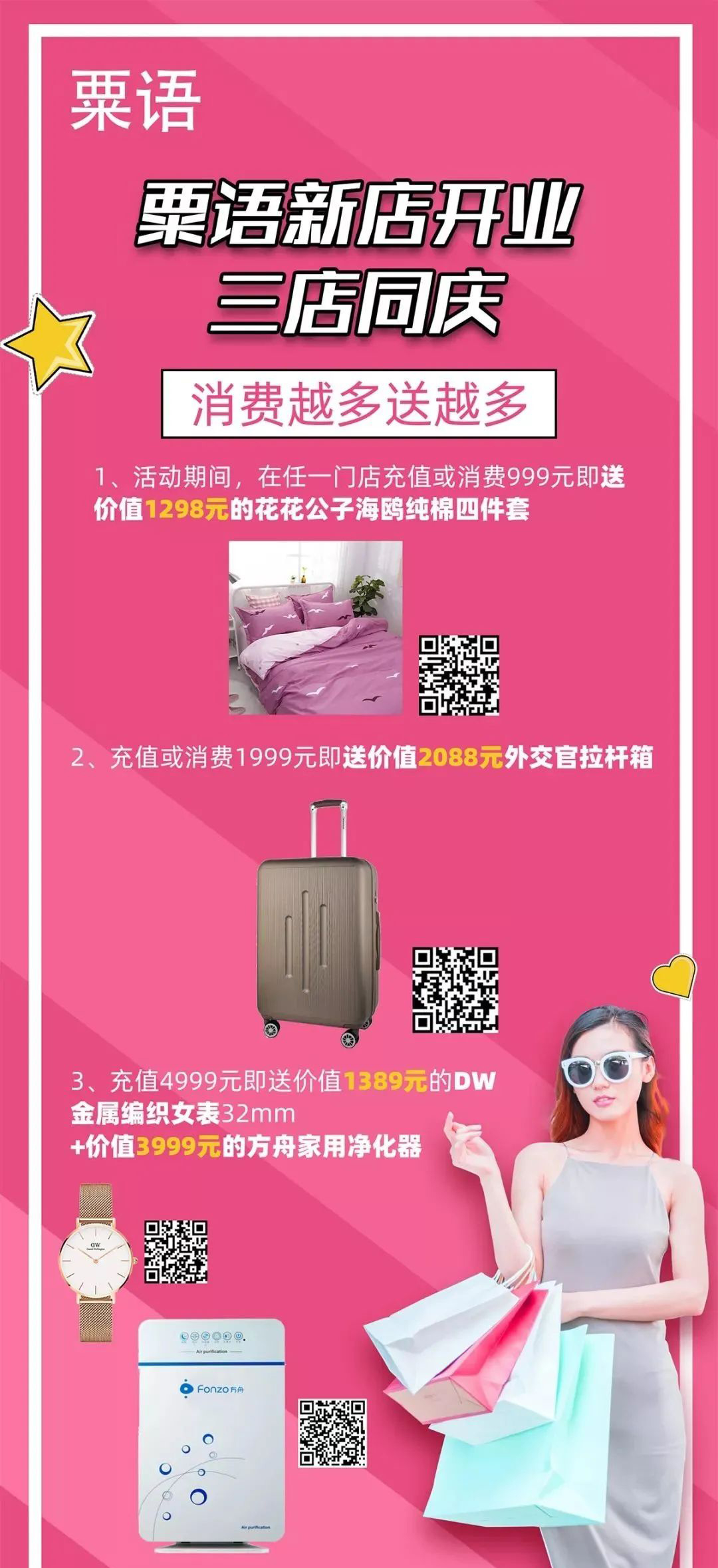 服装店3.jpg 服装店3.jpg