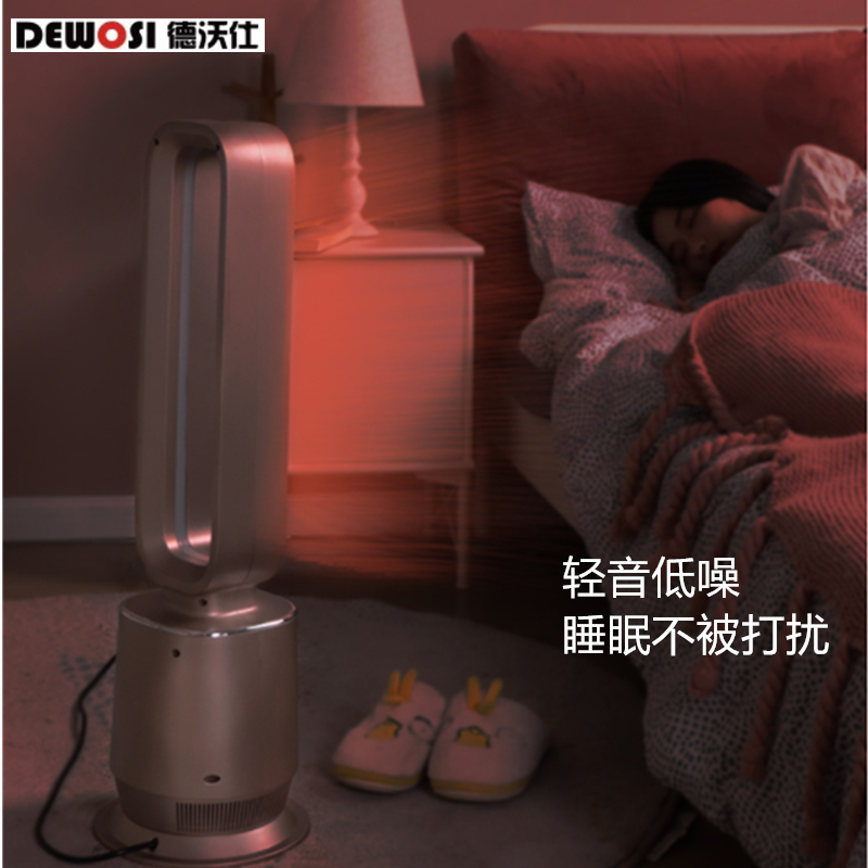 德沃仕遥控款无叶风扇冷暖两用暖风机.jpg