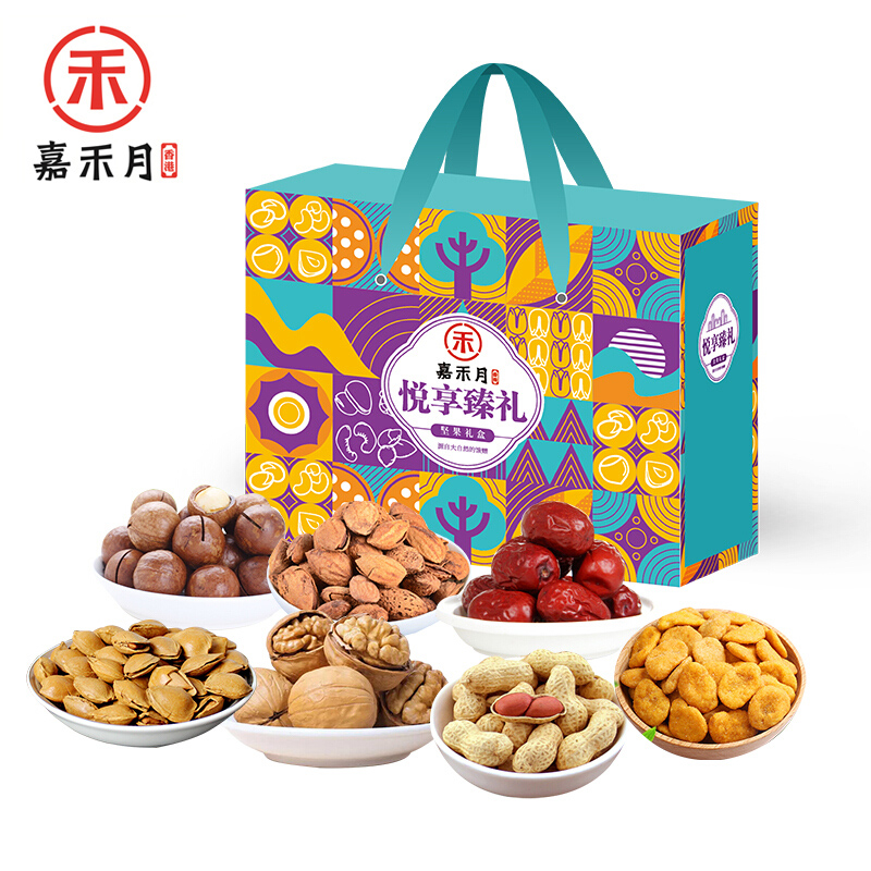嘉禾月精美坚果零食礼盒.jpg