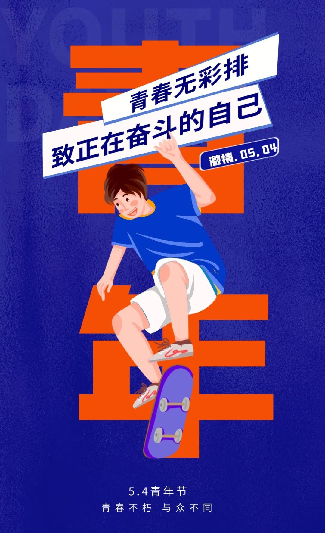 5月营销4.jpg