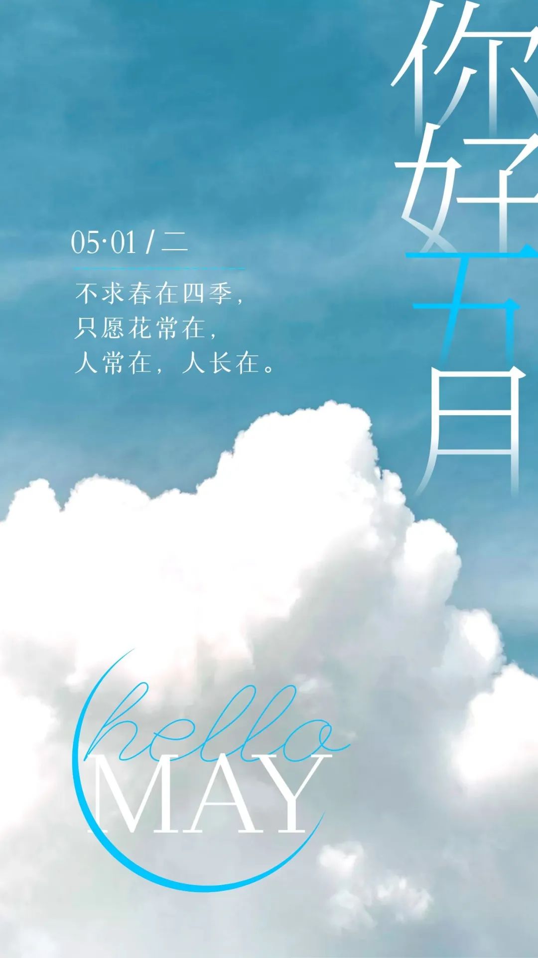 5月营销1.jpg
