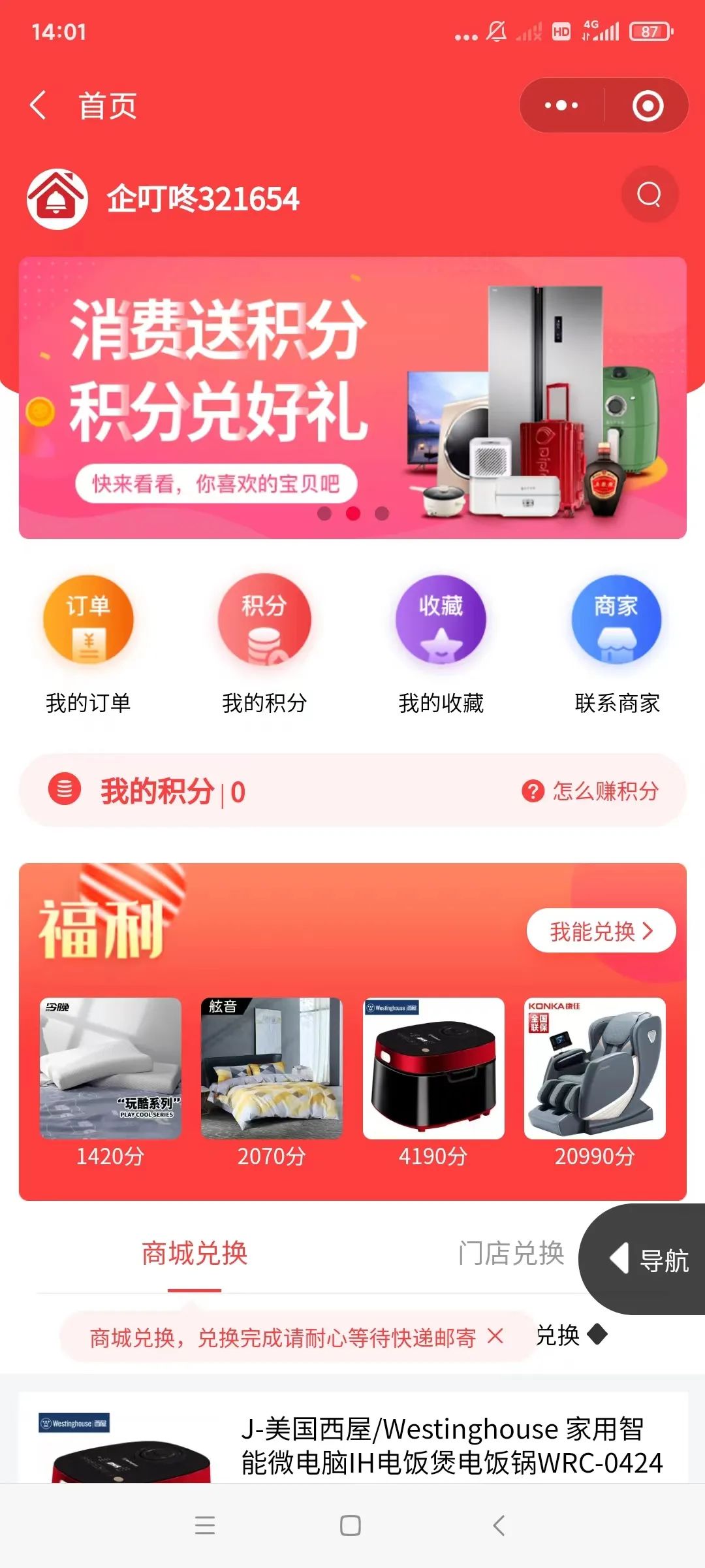 5月营销8.jpg