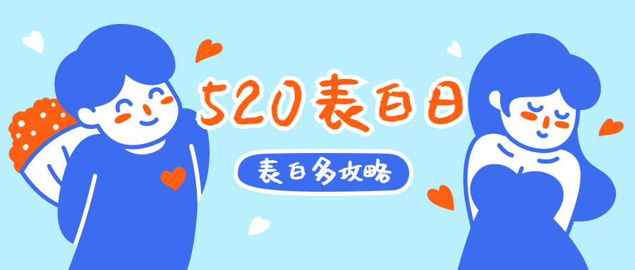 5月营销7.png