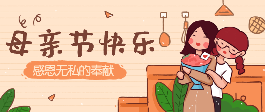 5月营销5.png