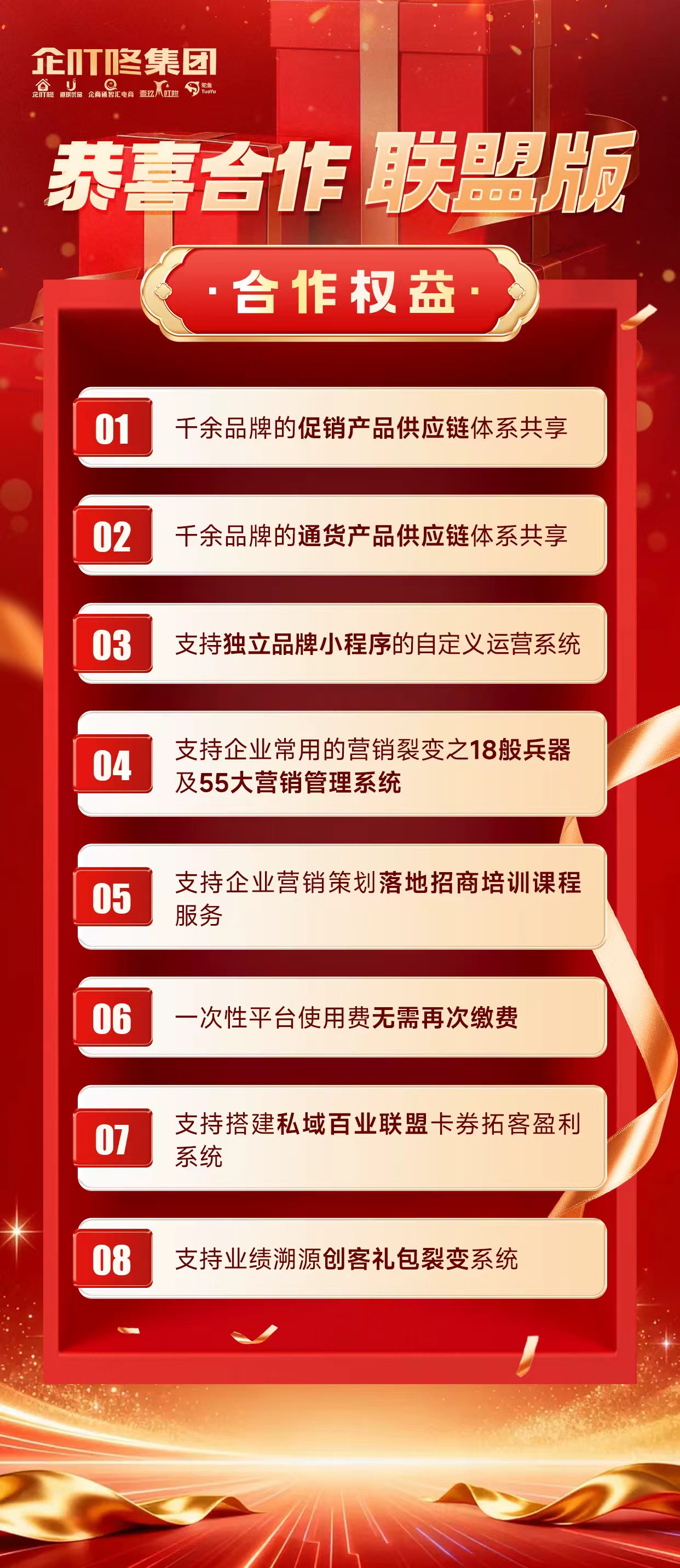 联盟版.jpg 联盟版.jpg