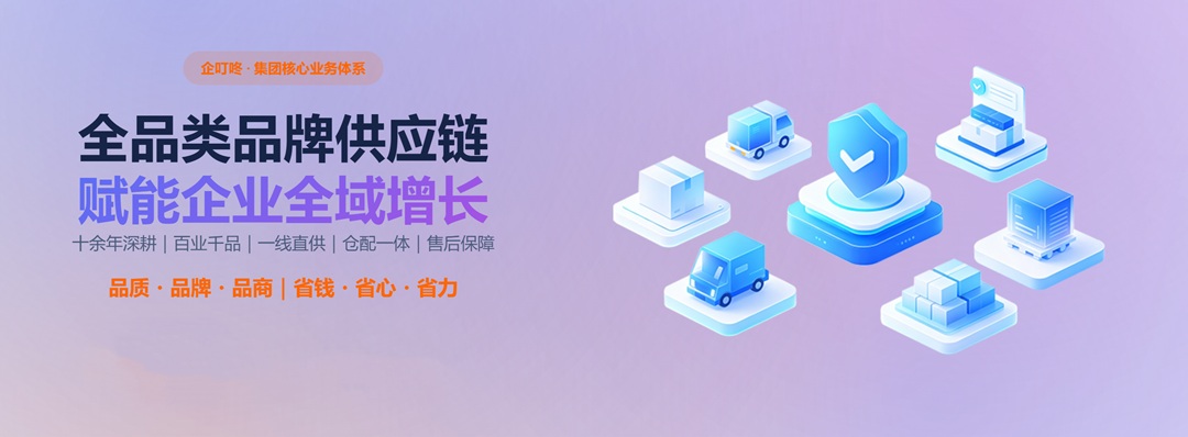 产品体系